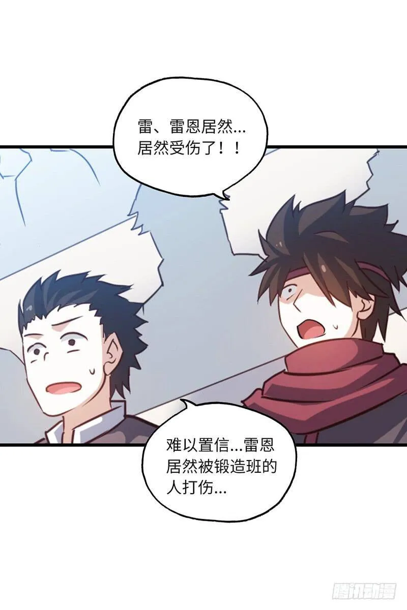 139 第10页