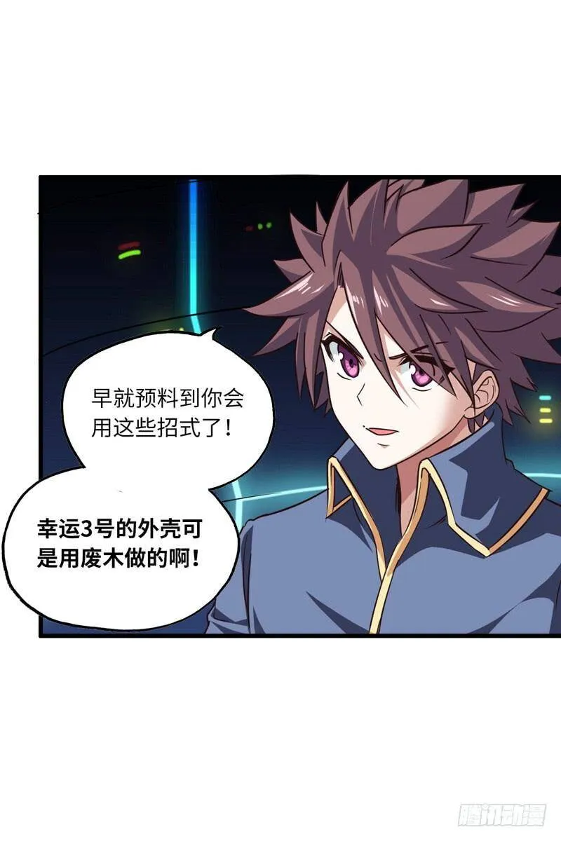 139 第30页