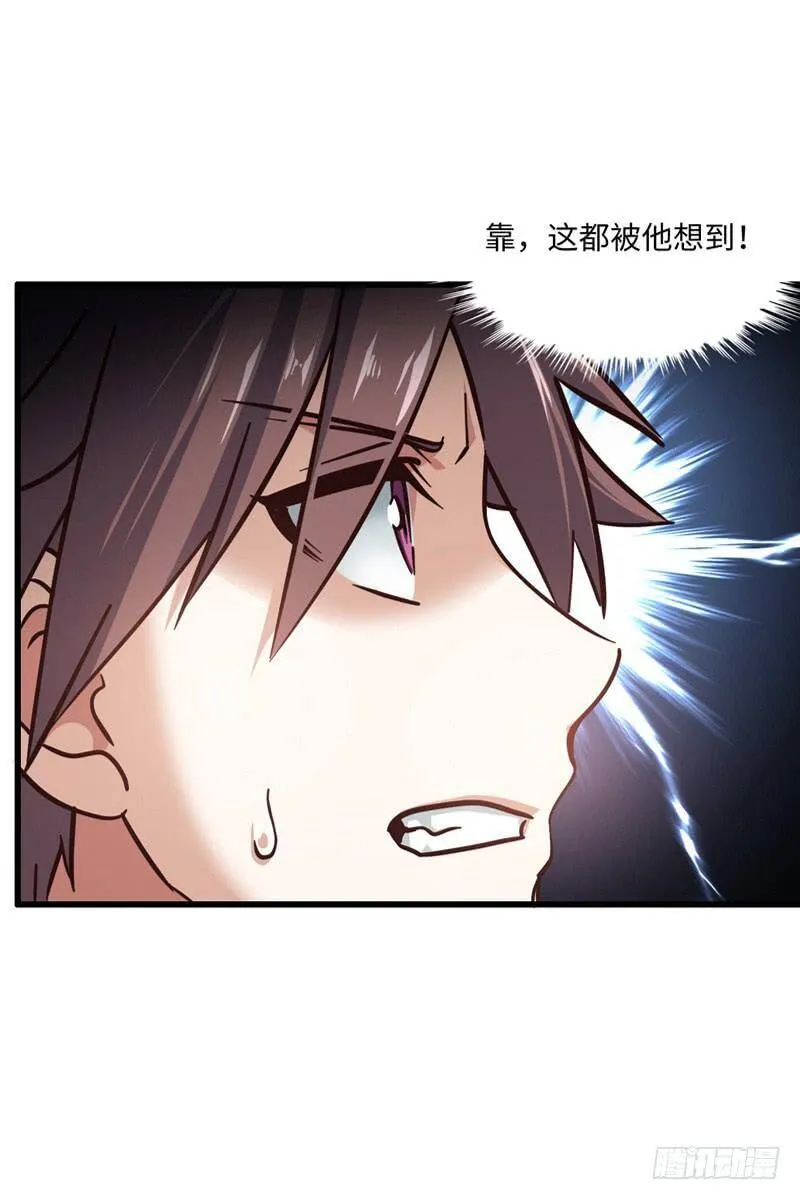139 第37页