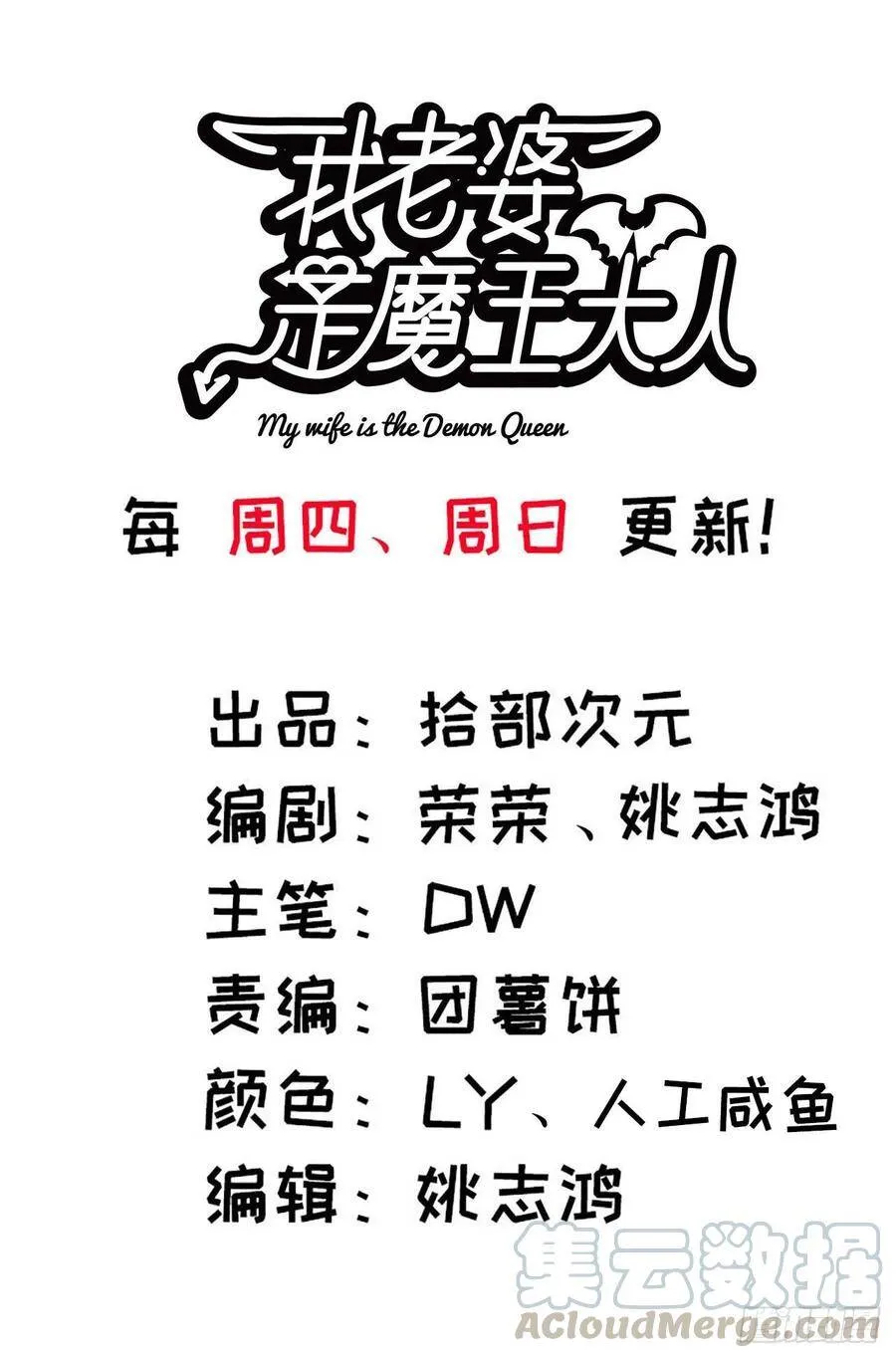 更新公告 3 第2页