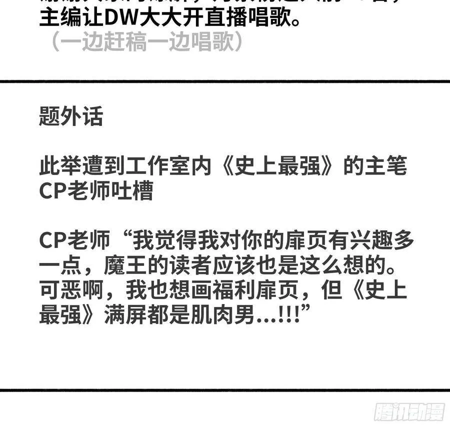 更新通知 4 第2页
