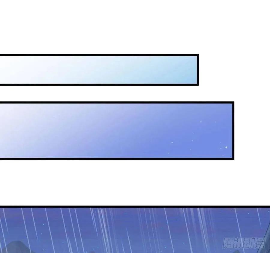 更新公告 2 第3页