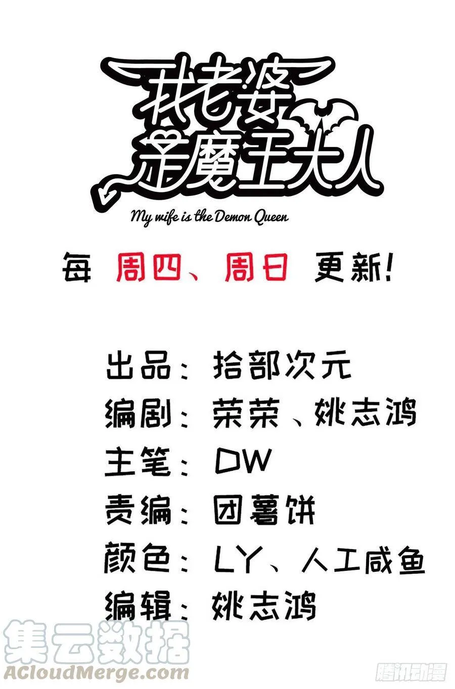 更新通知 2 第3页