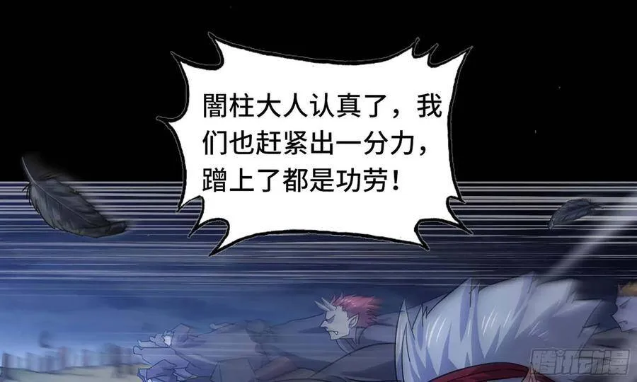 更新通知 2 第4页
