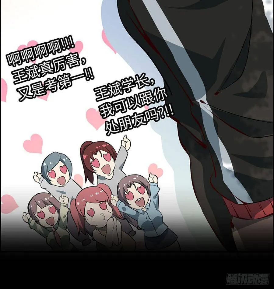 漫画推荐 2 第3页