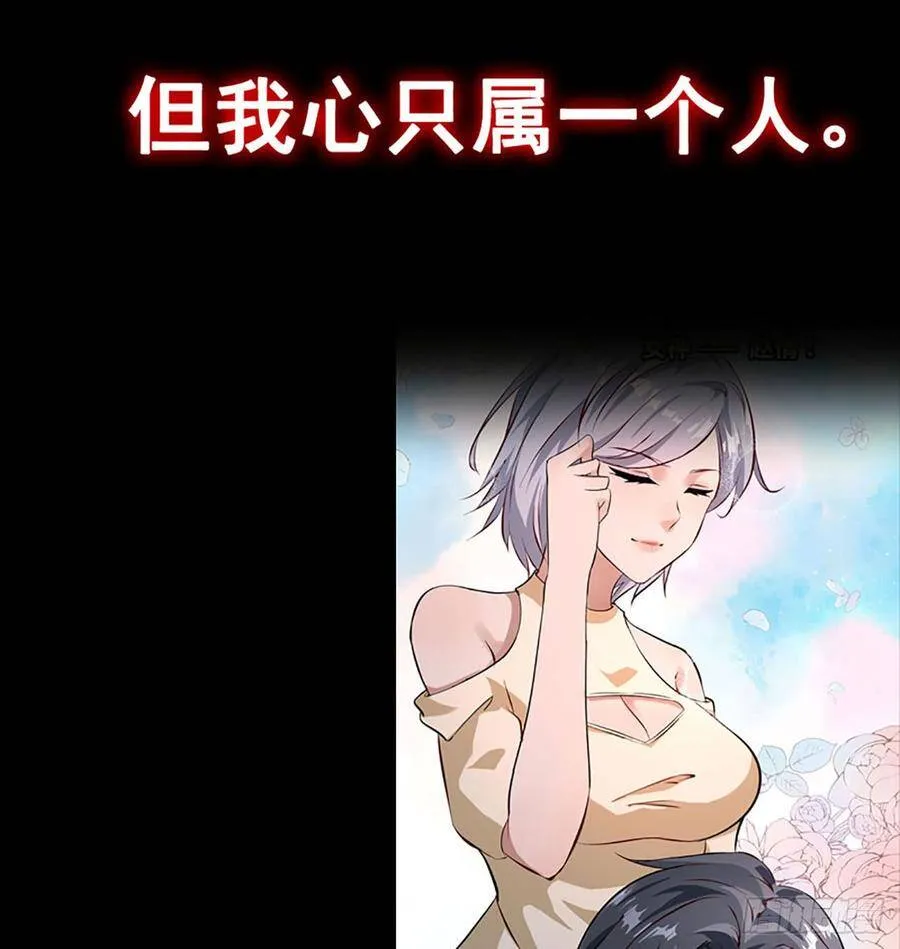 漫画推荐 2 第4页