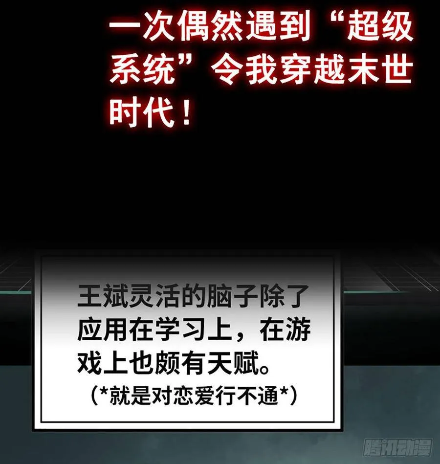 漫画推荐 2 第6页