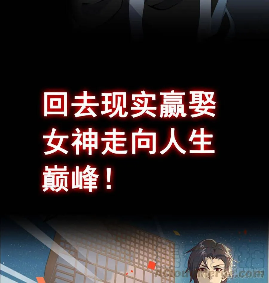漫画推荐 2 第13页