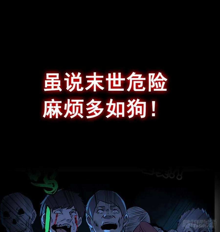 漫画推荐 2 第15页