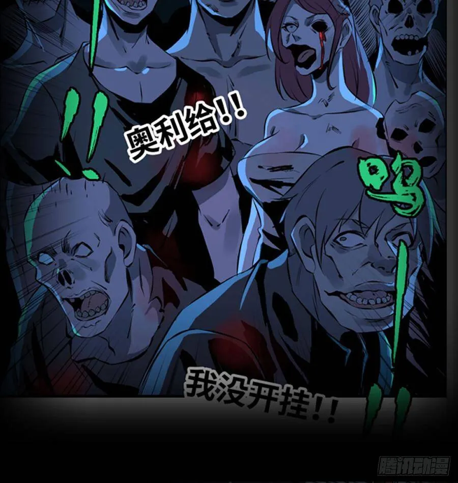 漫画推荐 2 第16页