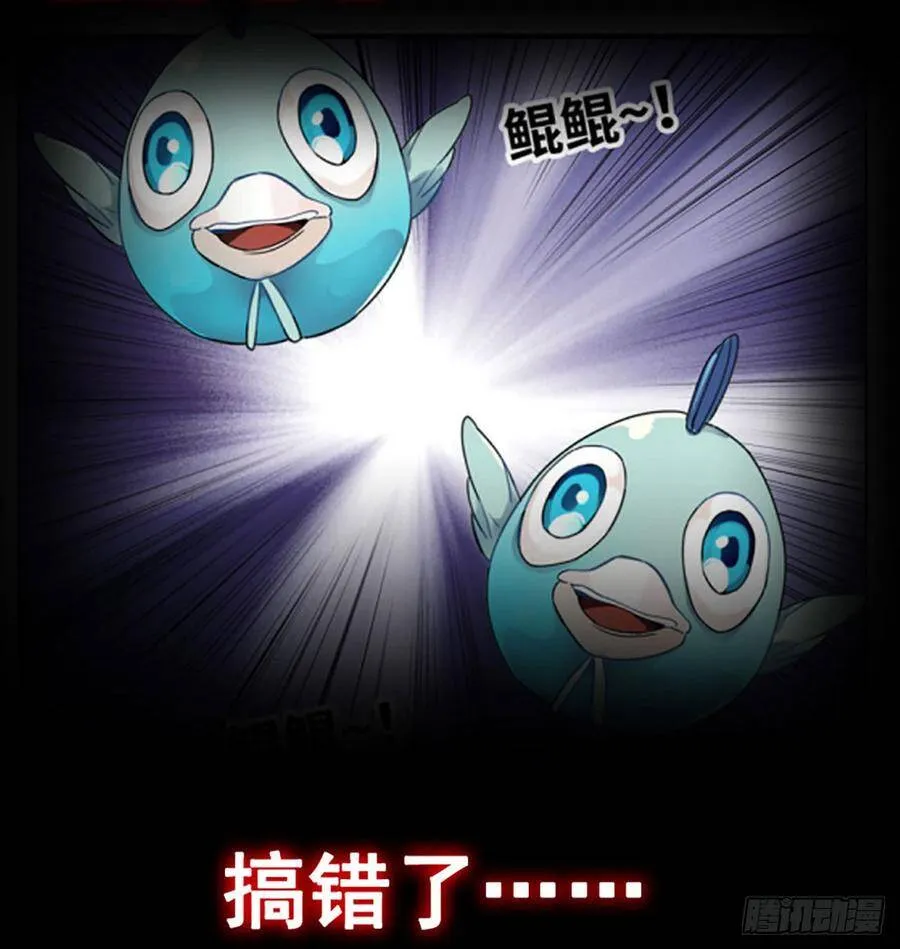 漫画推荐 2 第18页