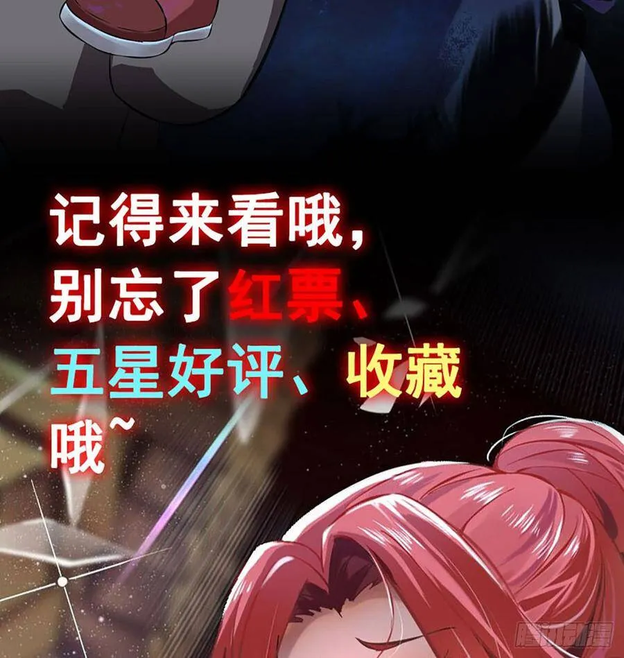漫画推荐 2 第24页