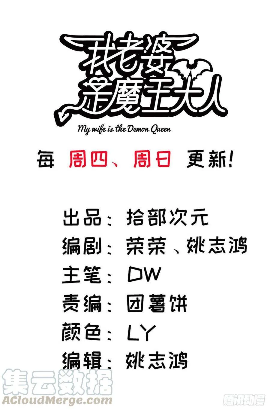 漫画推荐 2 第28页