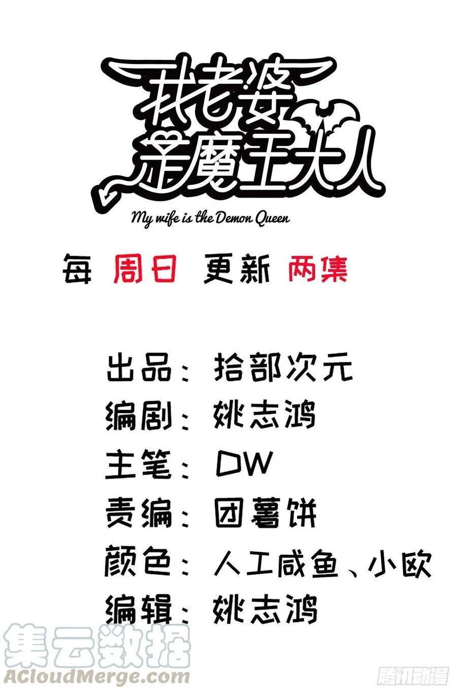 漫画推荐 3 第2页