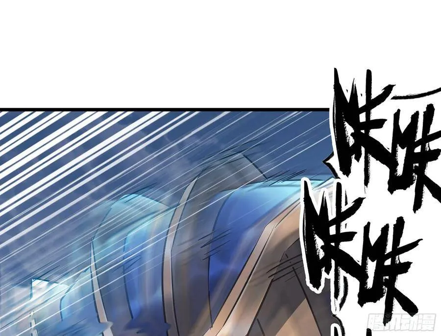 漫画推荐 3 第3页