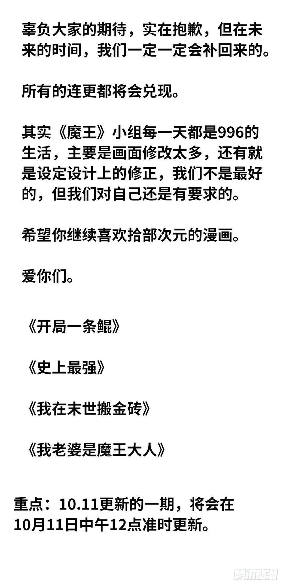 更新通知 3 第2页