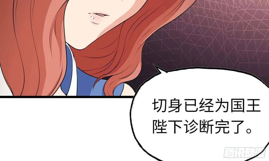 更新通知 3 第5页
