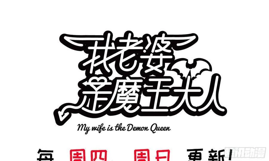 更新公告 5 第2页