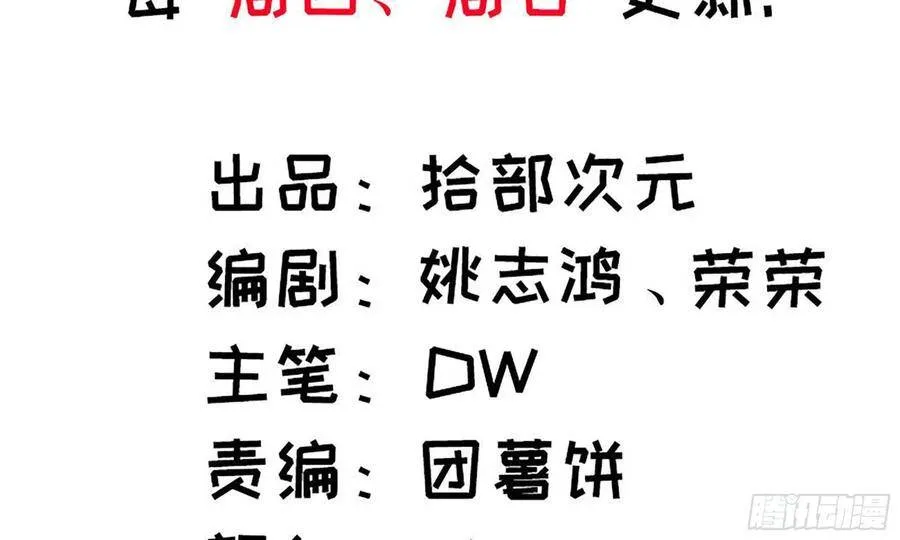 更新公告 5 第3页