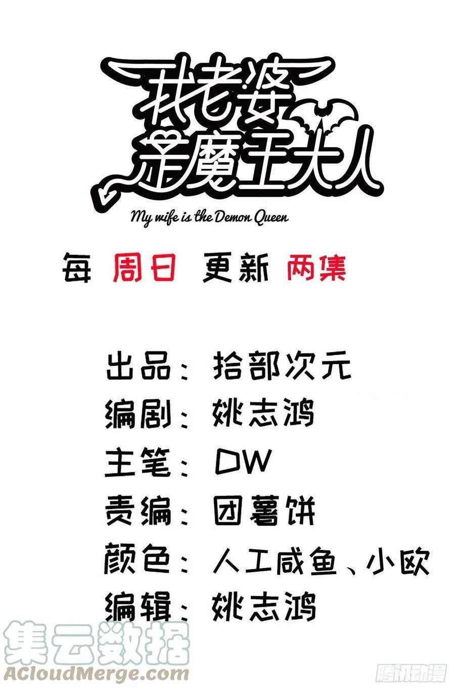 更新公告 8 第3页