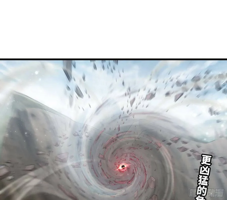 更新公告 8 第4页