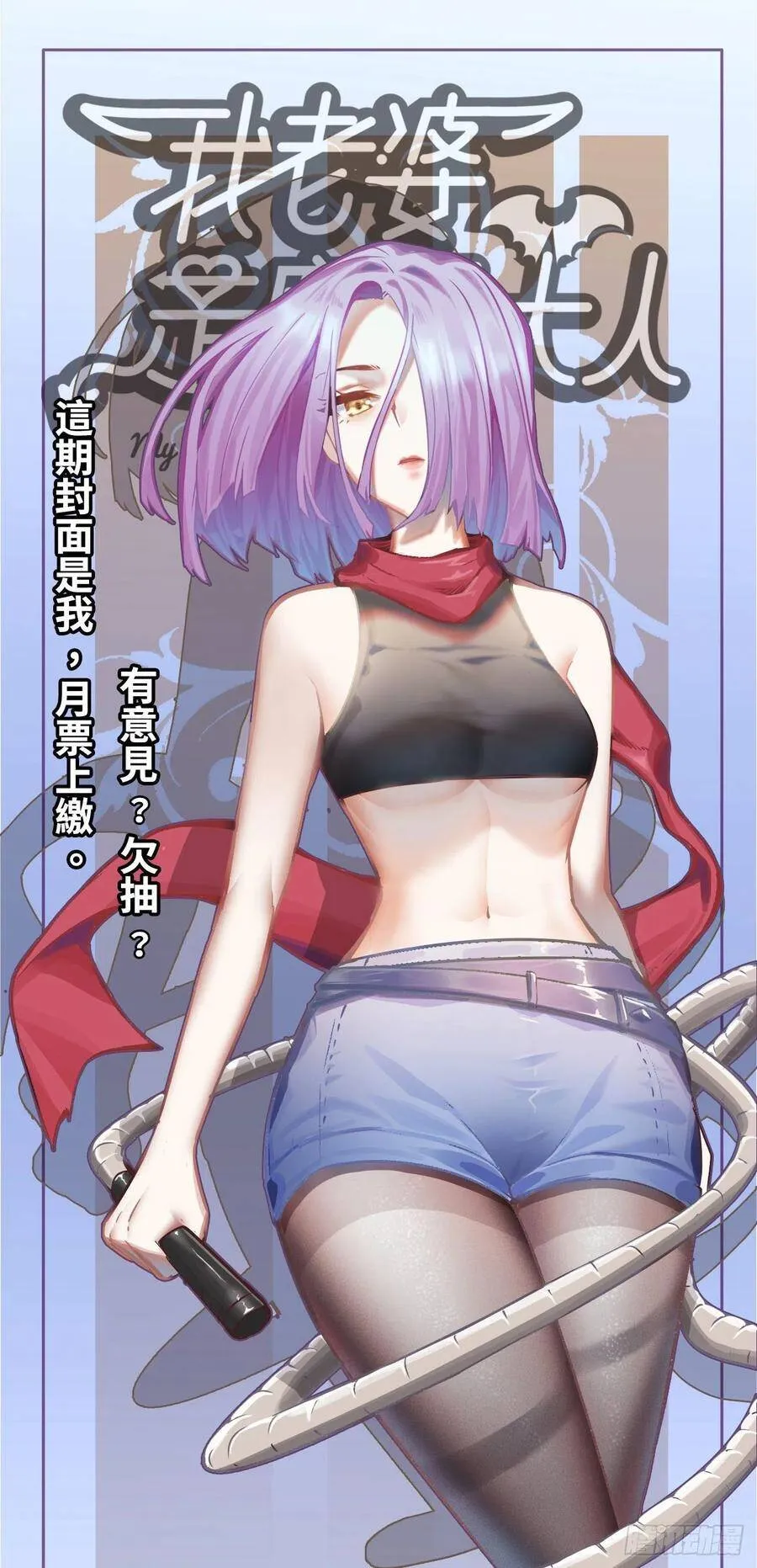 更新公告 4 第2页