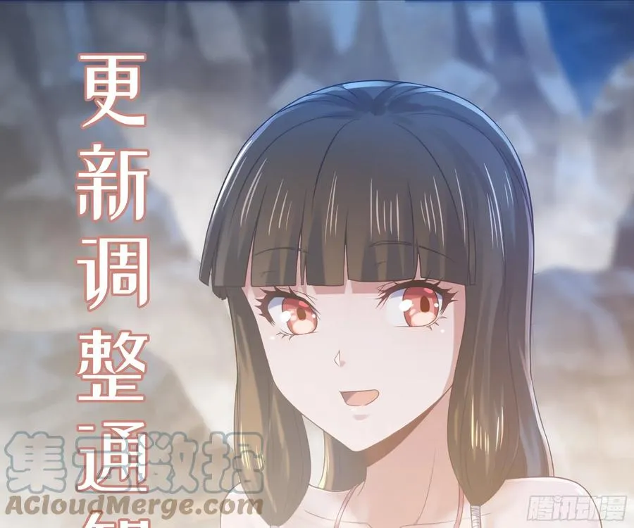 更新调整通知 第1页