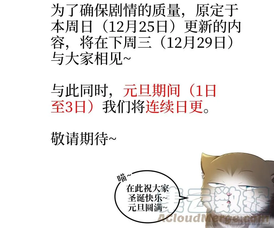 更新调整通知 第3页