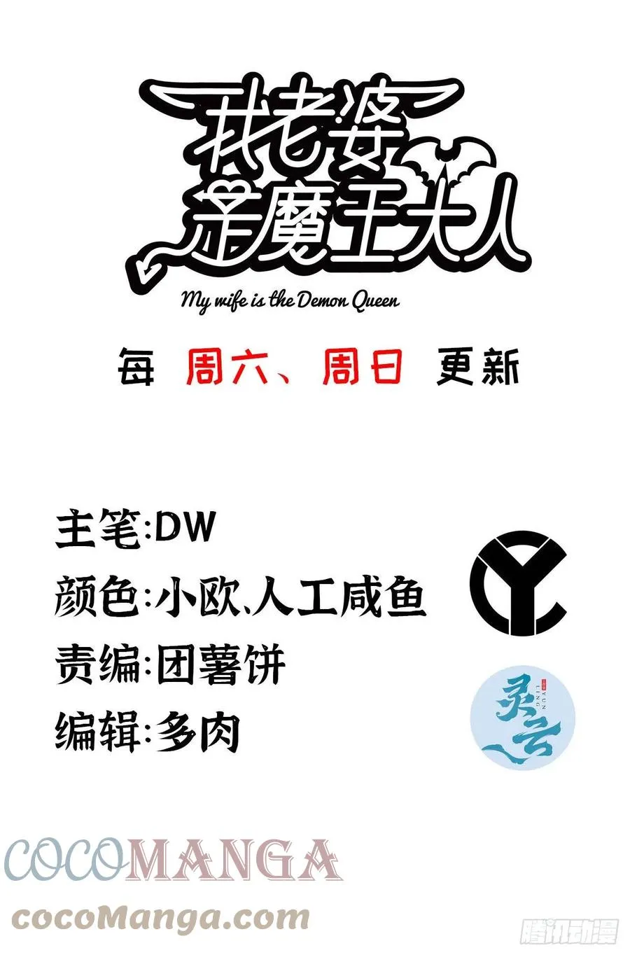 更新调整通知 第4页