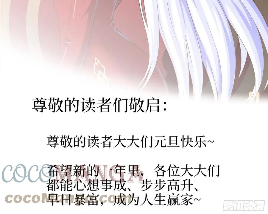 元旦快乐~ 第2页