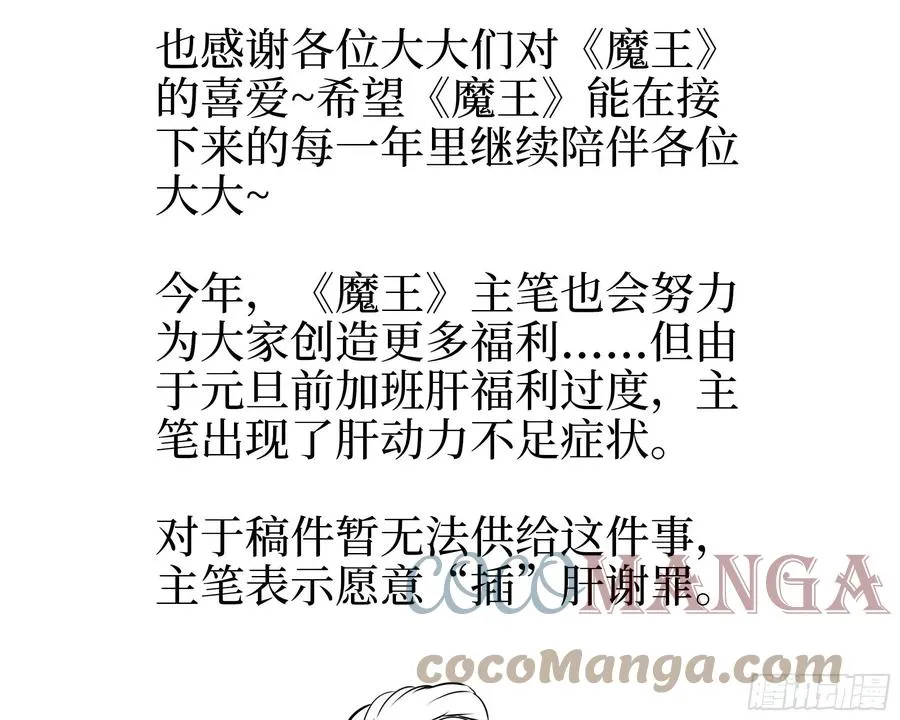 元旦快乐~ 第3页