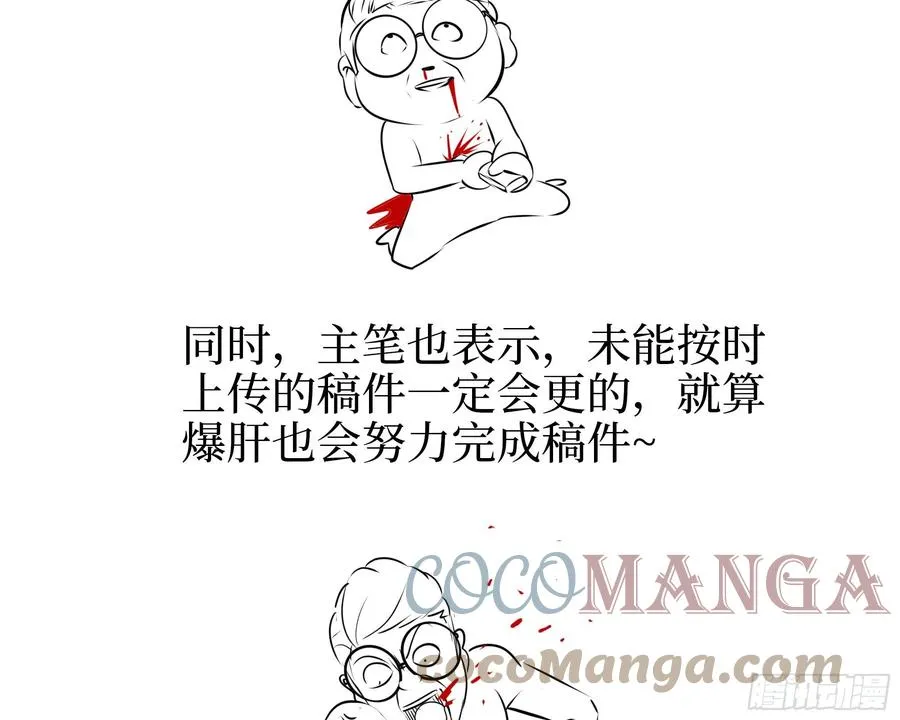 元旦快乐~ 第4页