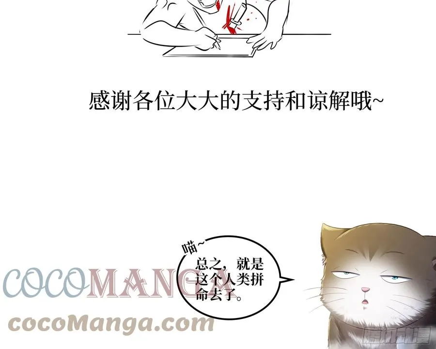 元旦快乐~ 第5页
