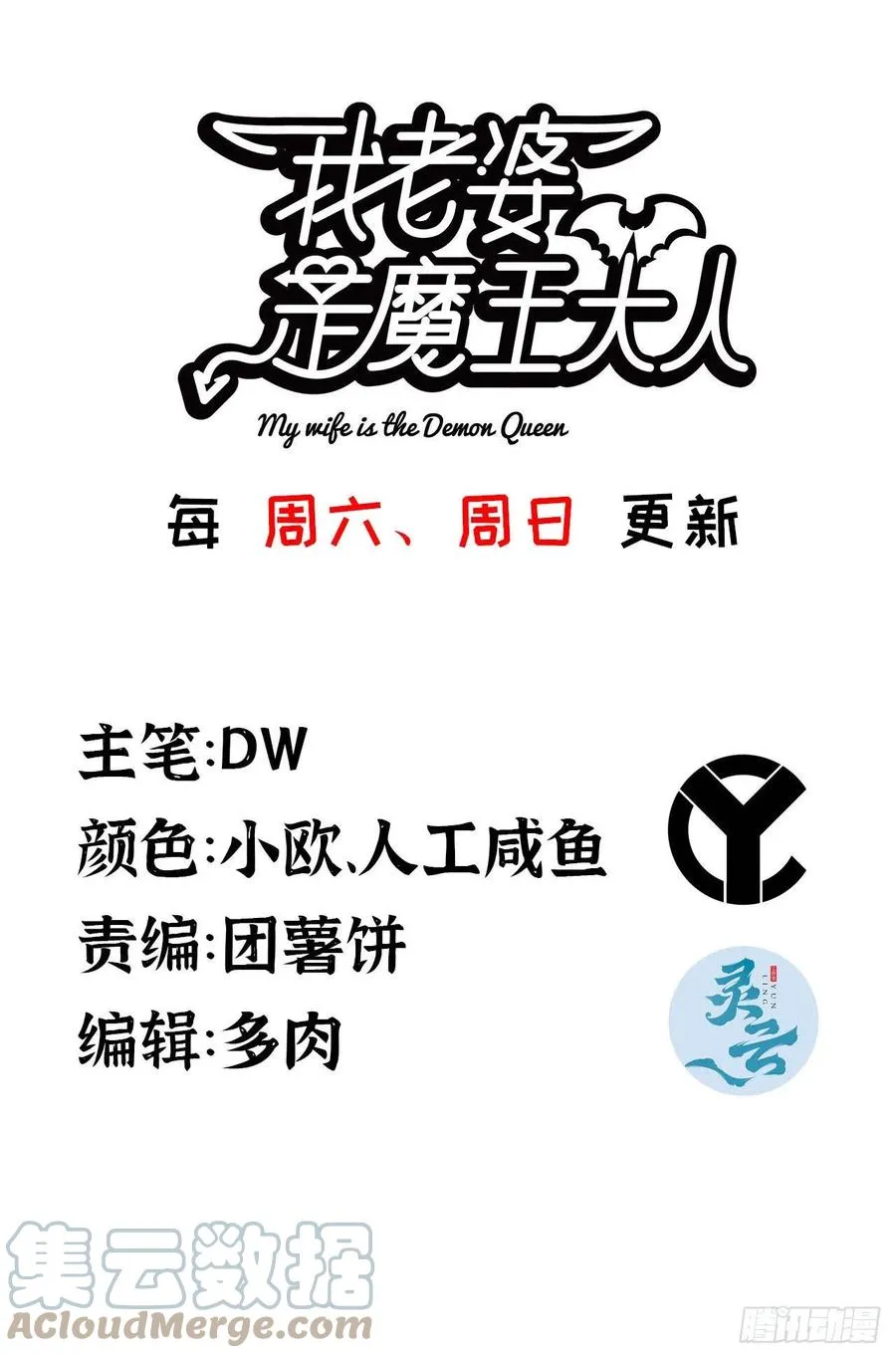元旦快乐~ 第6页