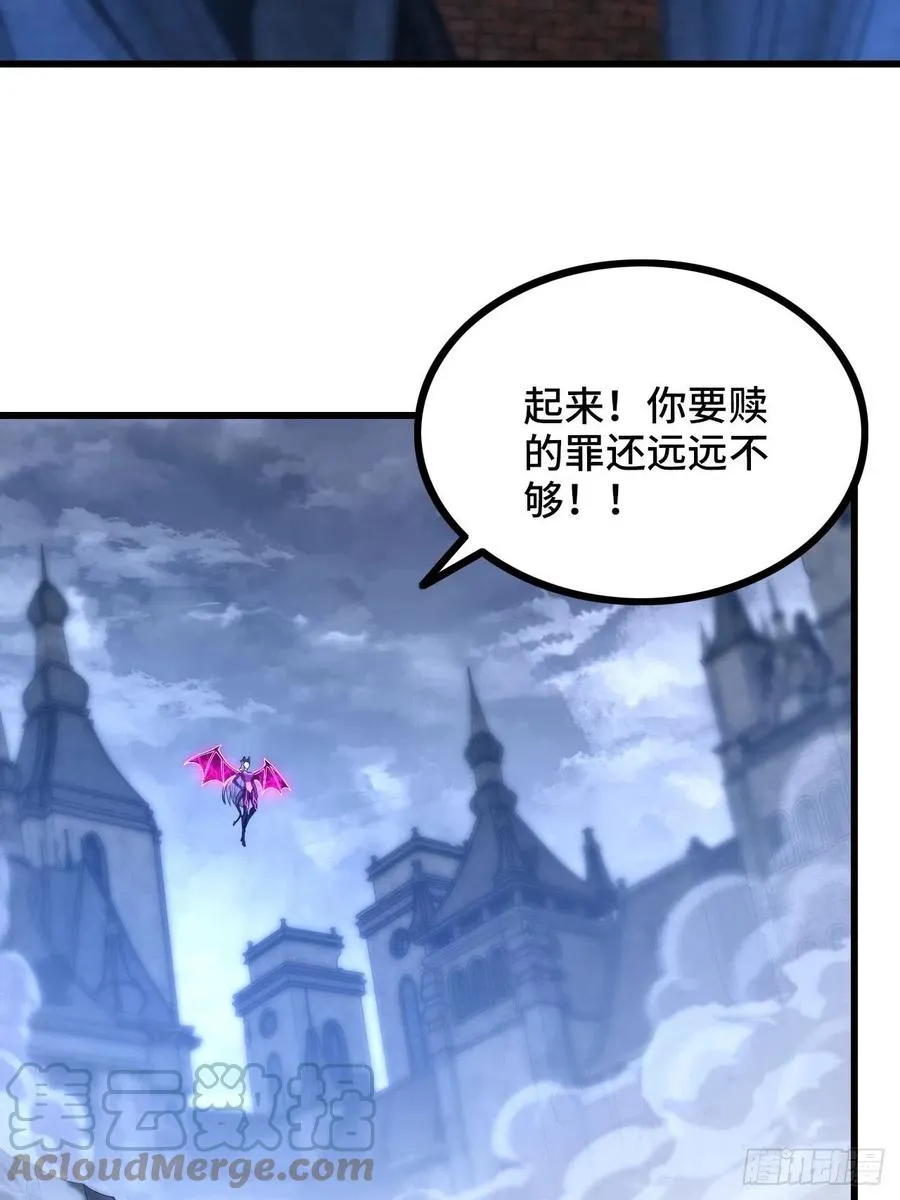 345- 第一牧师？ 第4页