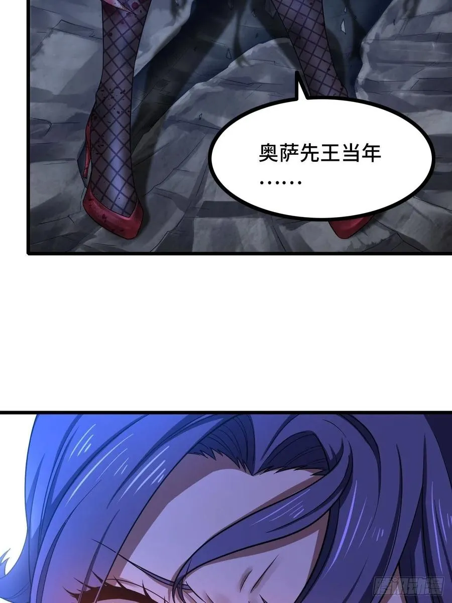 345- 第一牧师？ 第8页