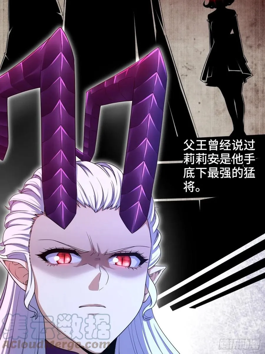 345- 第一牧师？ 第10页