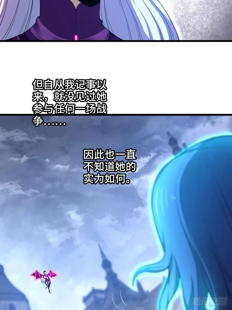 345- 第一牧师？ 第11页