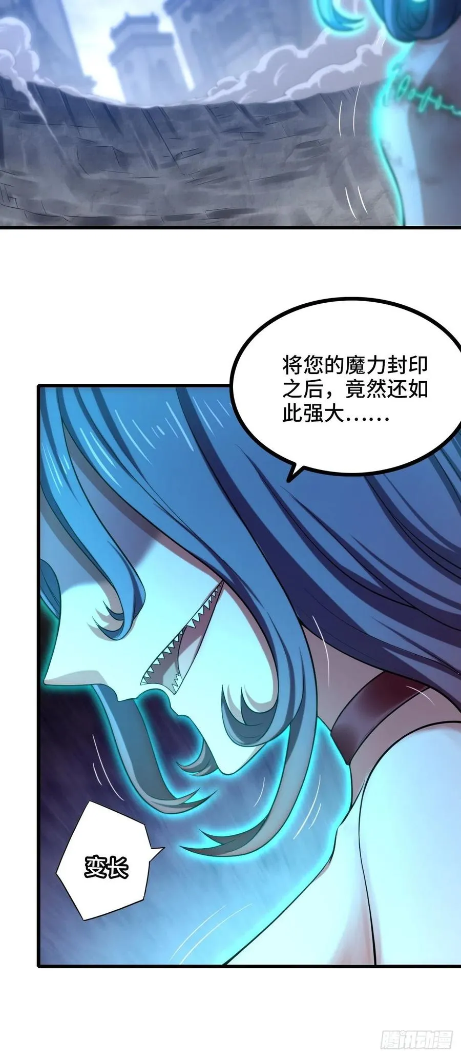 345- 第一牧师？ 第12页
