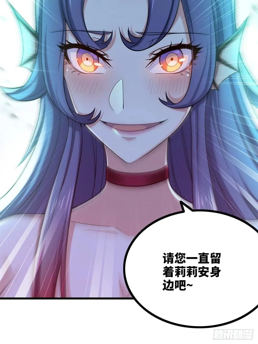 345- 第一牧师？ 第17页