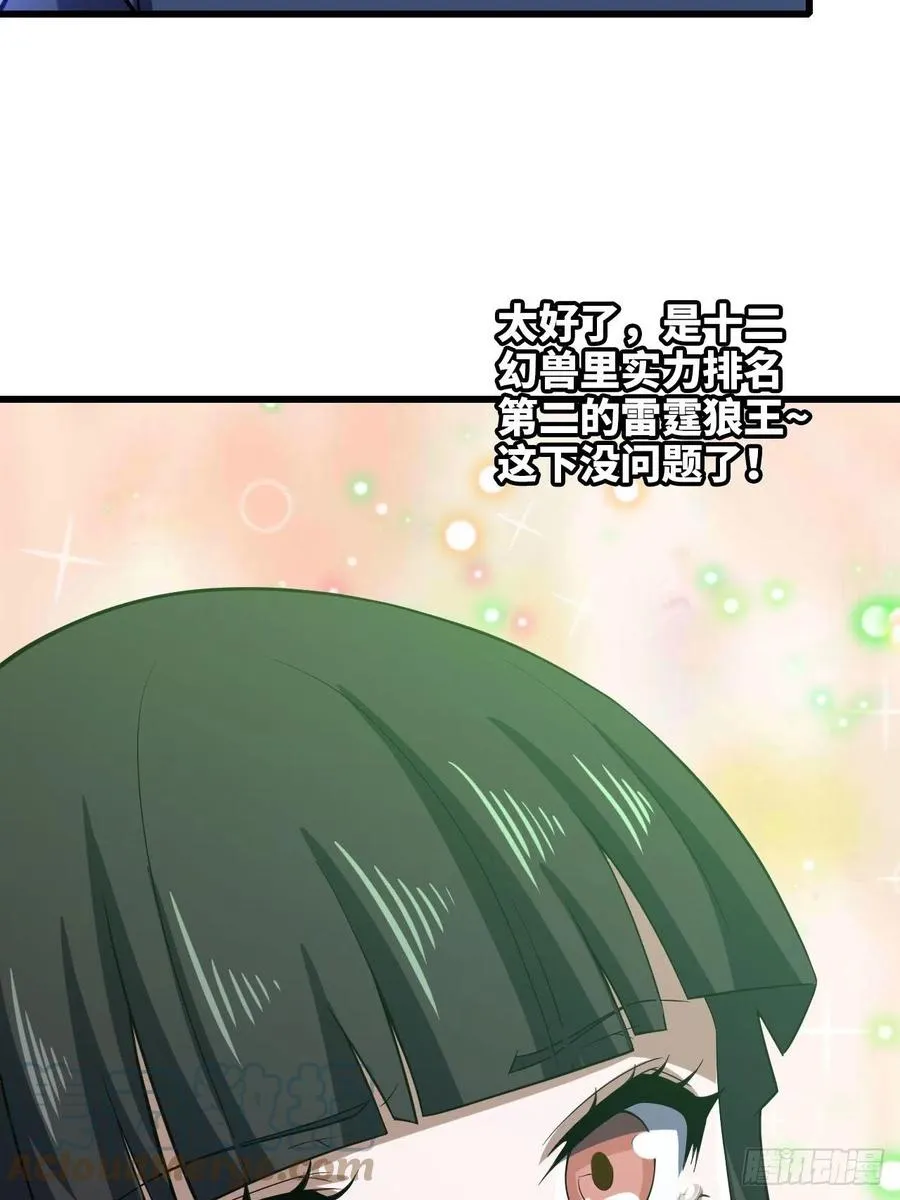 345- 第一牧师？ 第28页