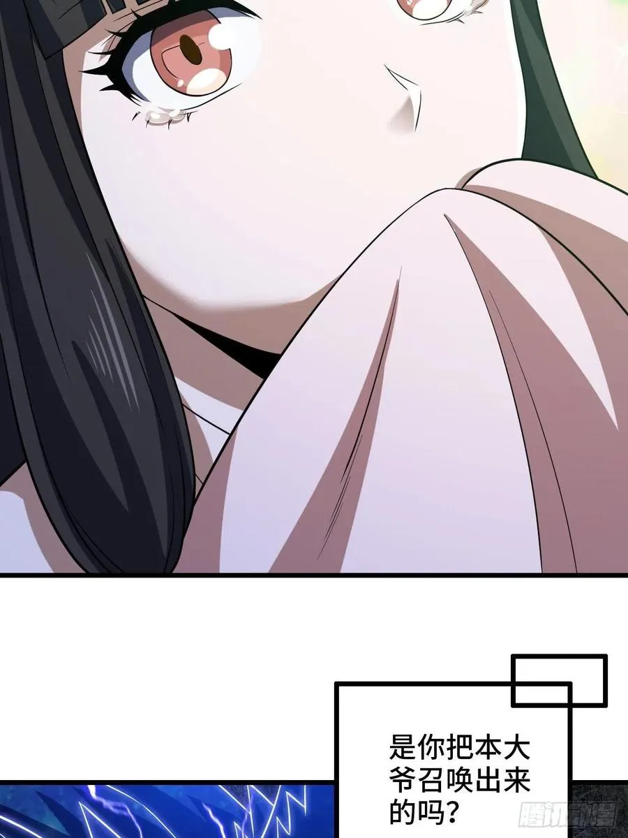 345- 第一牧师？ 第29页