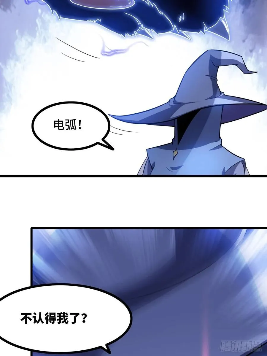 345- 第一牧师？ 第44页