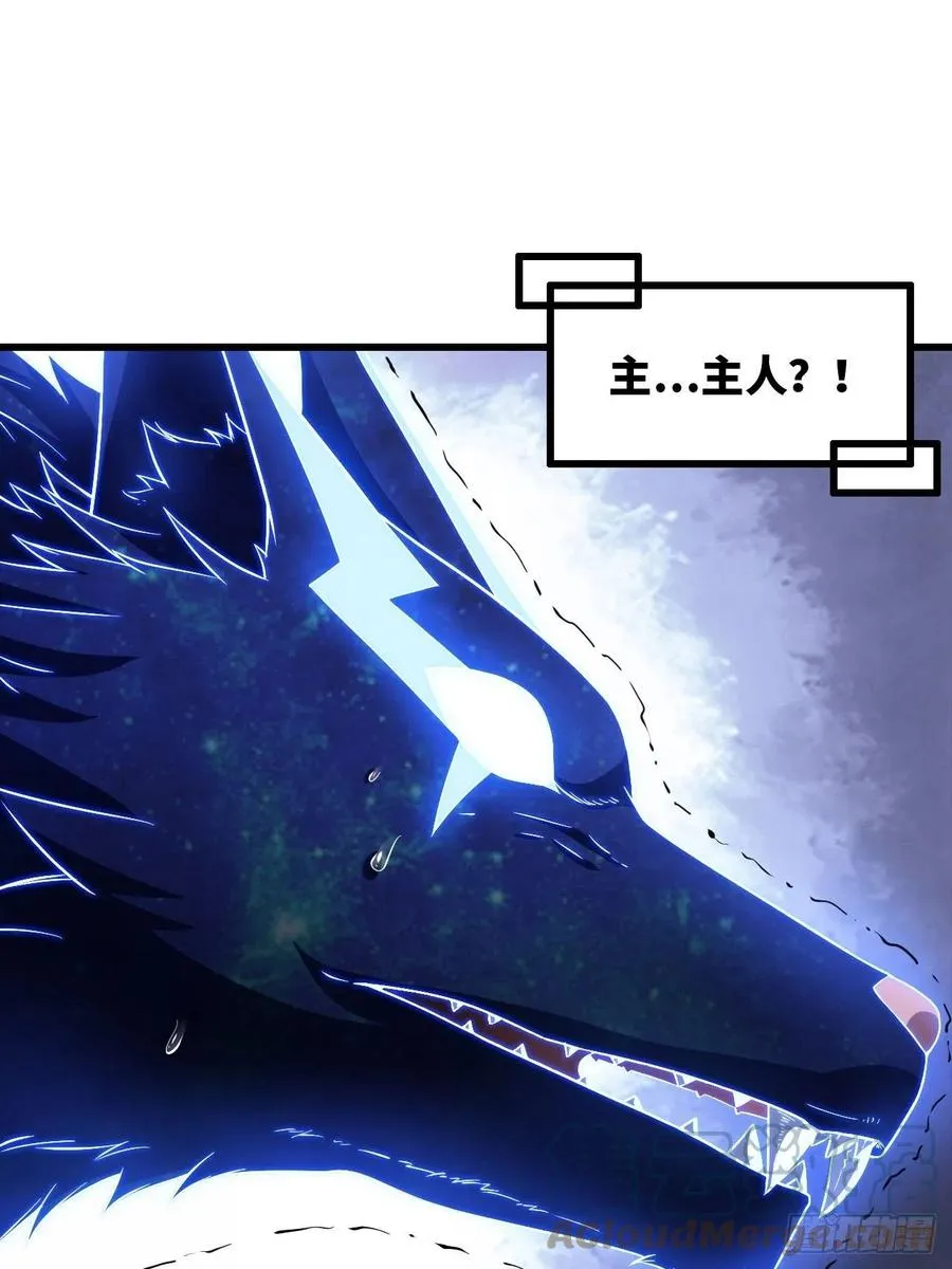345- 第一牧师？ 第46页