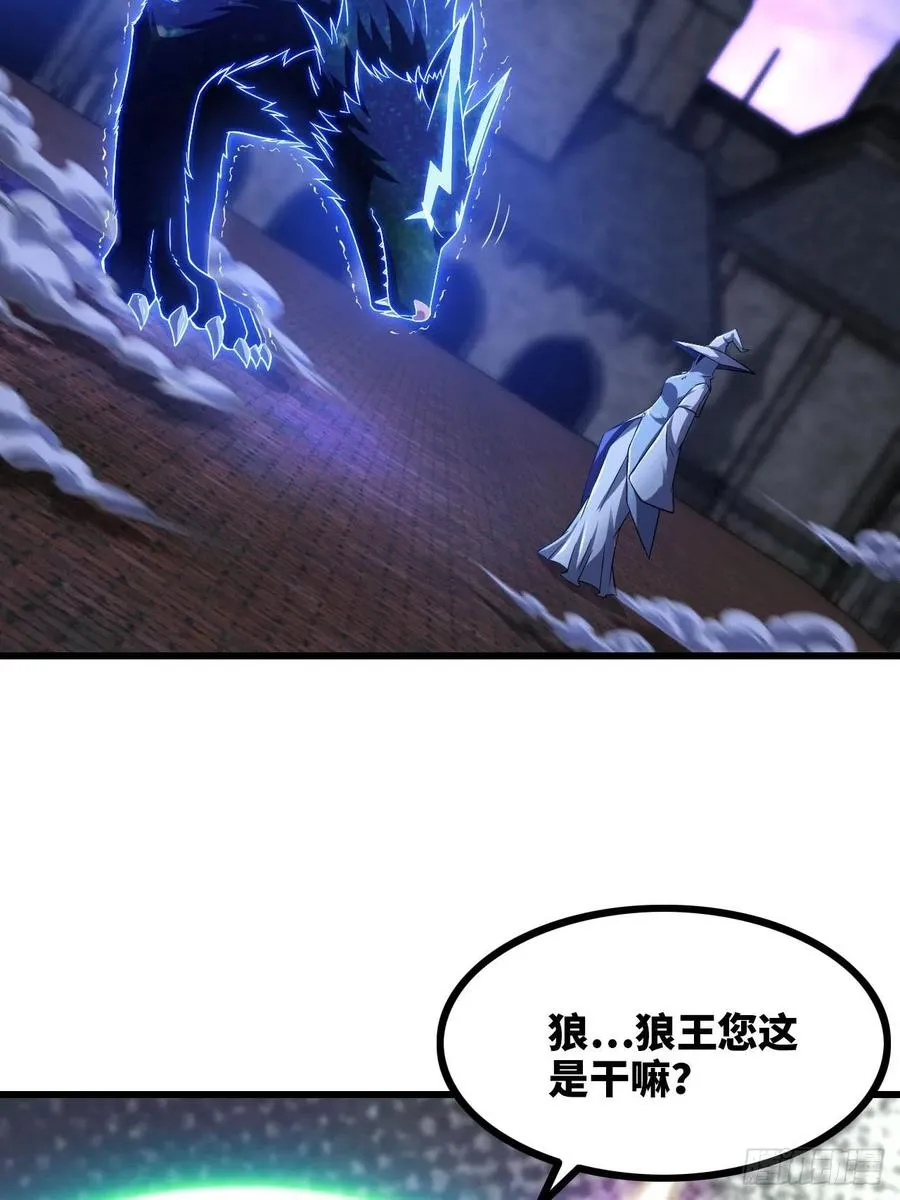 345- 第一牧师？ 第48页