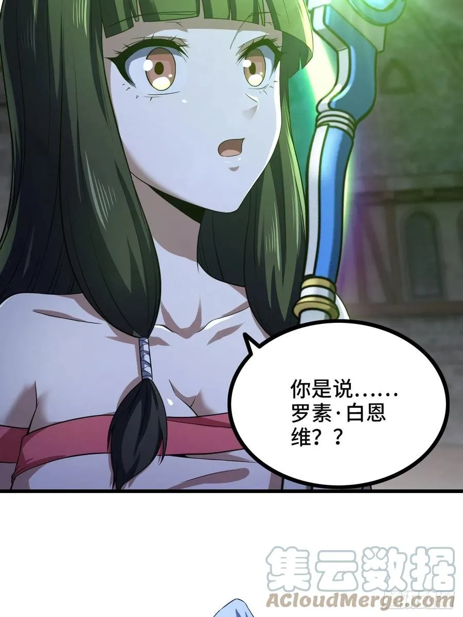 345- 第一牧师？ 第52页