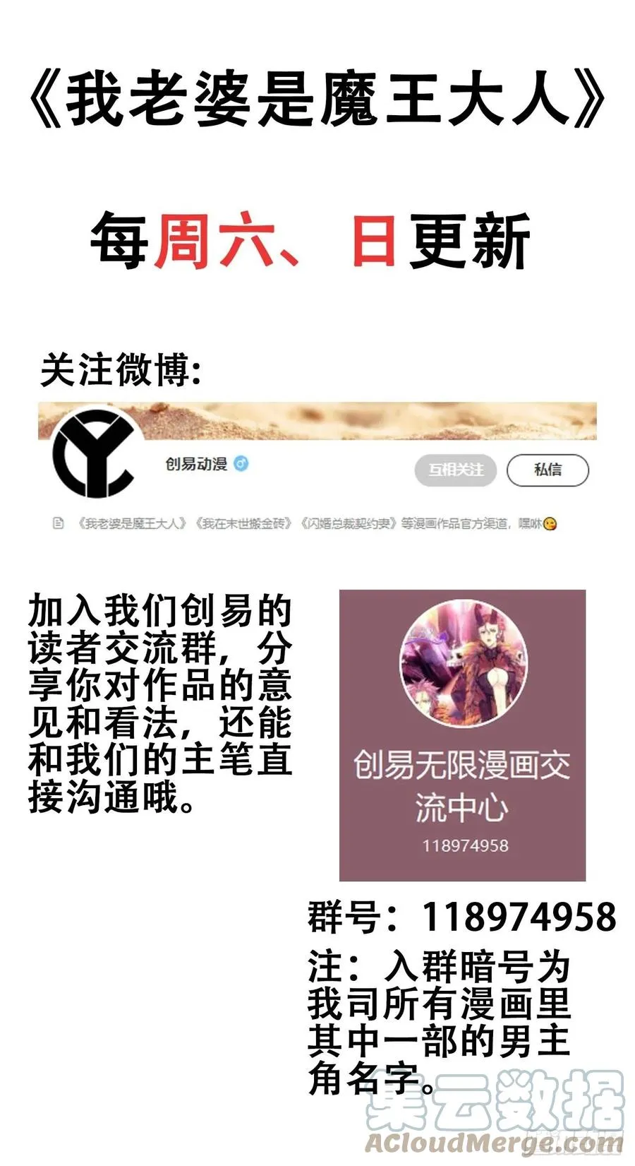 345- 第一牧师？ 第55页