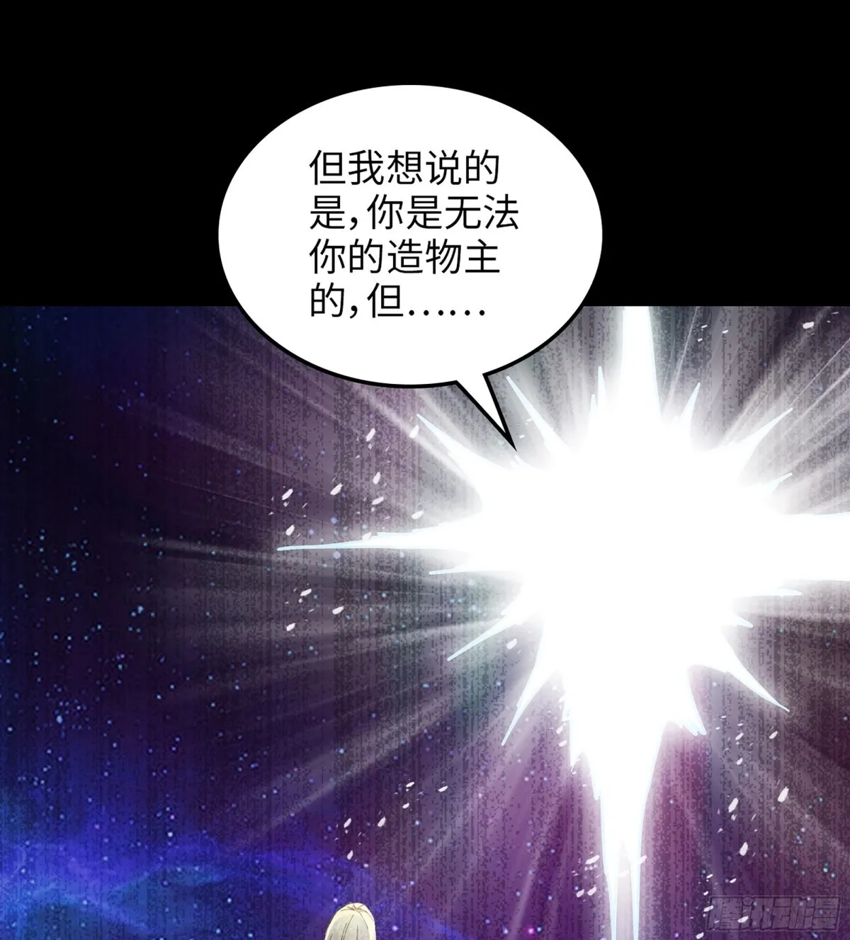 455- 使命 第2页