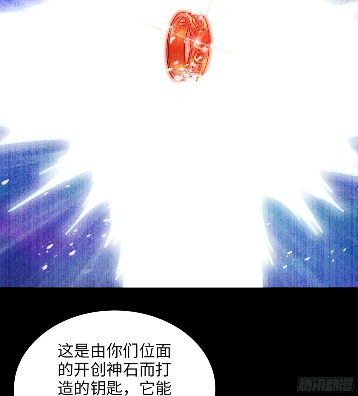 455- 使命 第4页