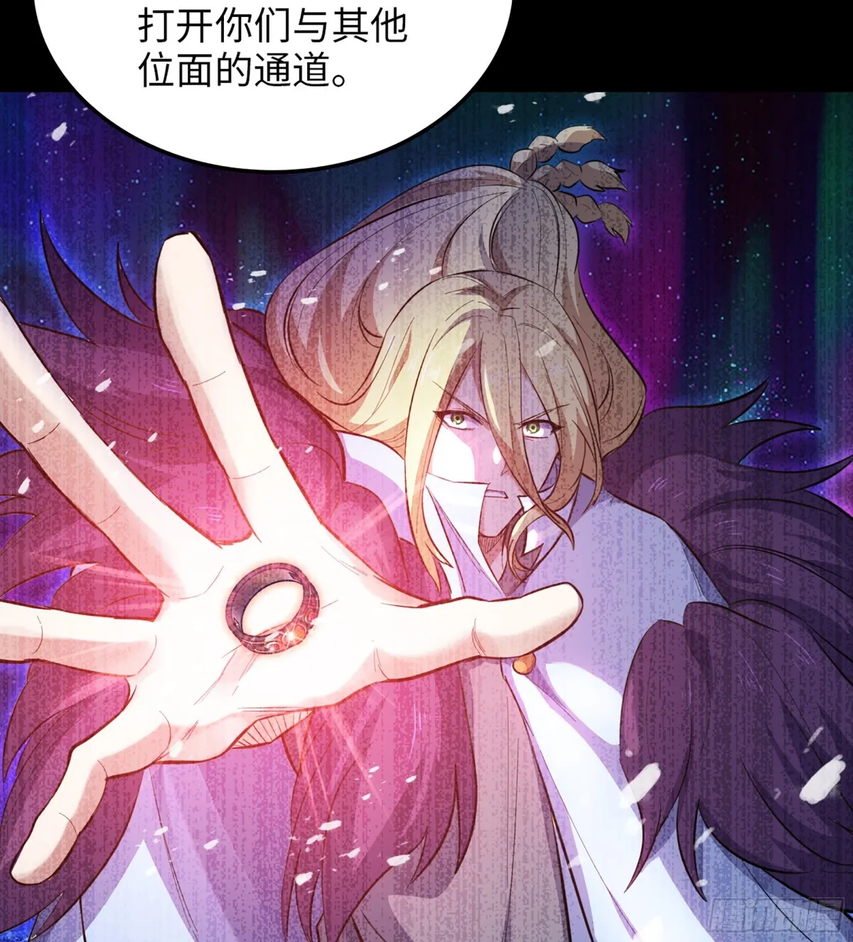 455- 使命 第5页